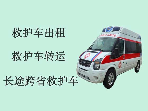 北京正规救护车出租|急救车出租护送